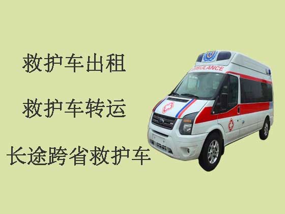聊城120救护车租车-医疗转运车租赁电话